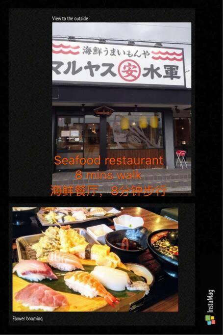 Osaka Kaya Traditional Tatami House 2-6 Ppl Near Station And Park Direct To Kix Airport Extérieur photo