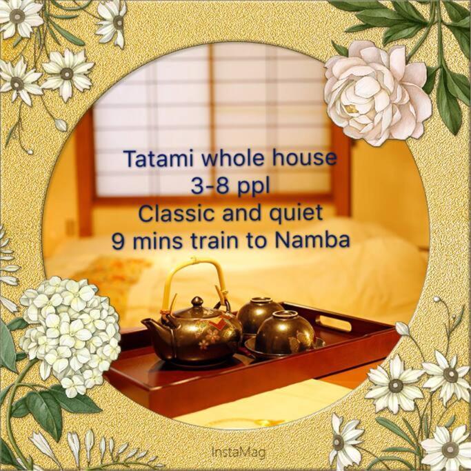 Osaka Kaya Traditional Tatami House 2-6 Ppl Near Station And Park Direct To Kix Airport Extérieur photo