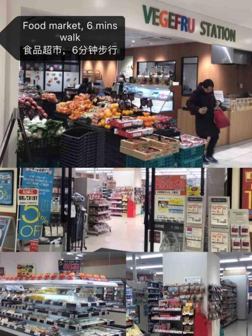 Osaka Kaya Traditional Tatami House 2-6 Ppl Near Station And Park Direct To Kix Airport Extérieur photo